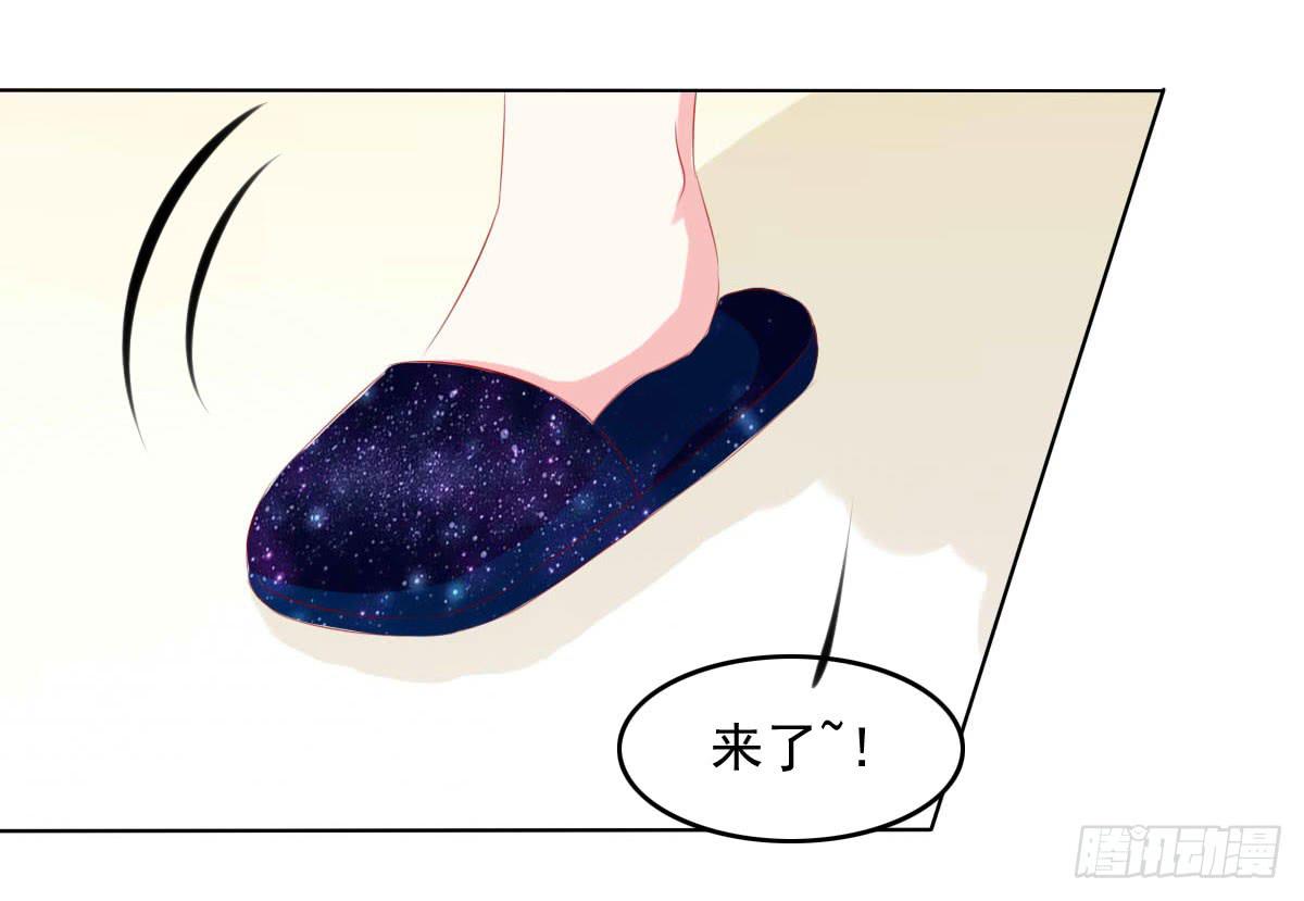 这样好吗？(1/2)-第95话