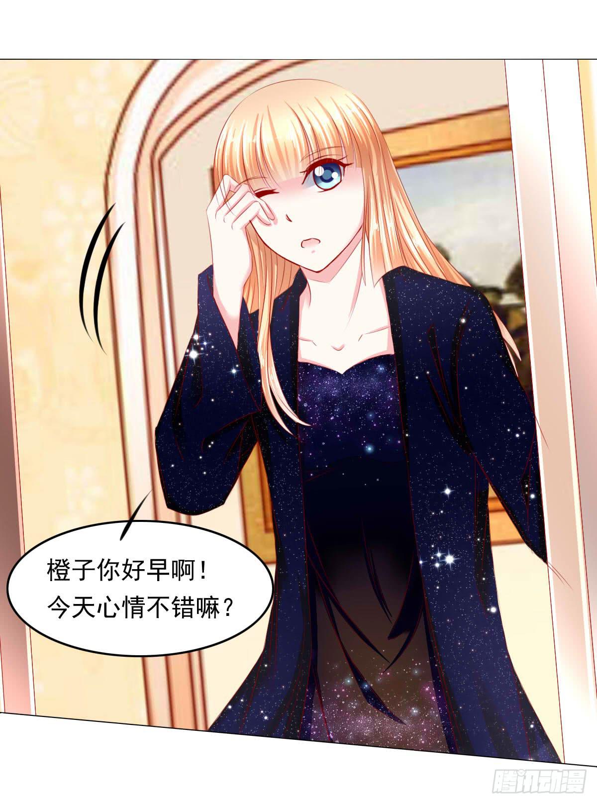 这样好吗？(1/2)-第95话