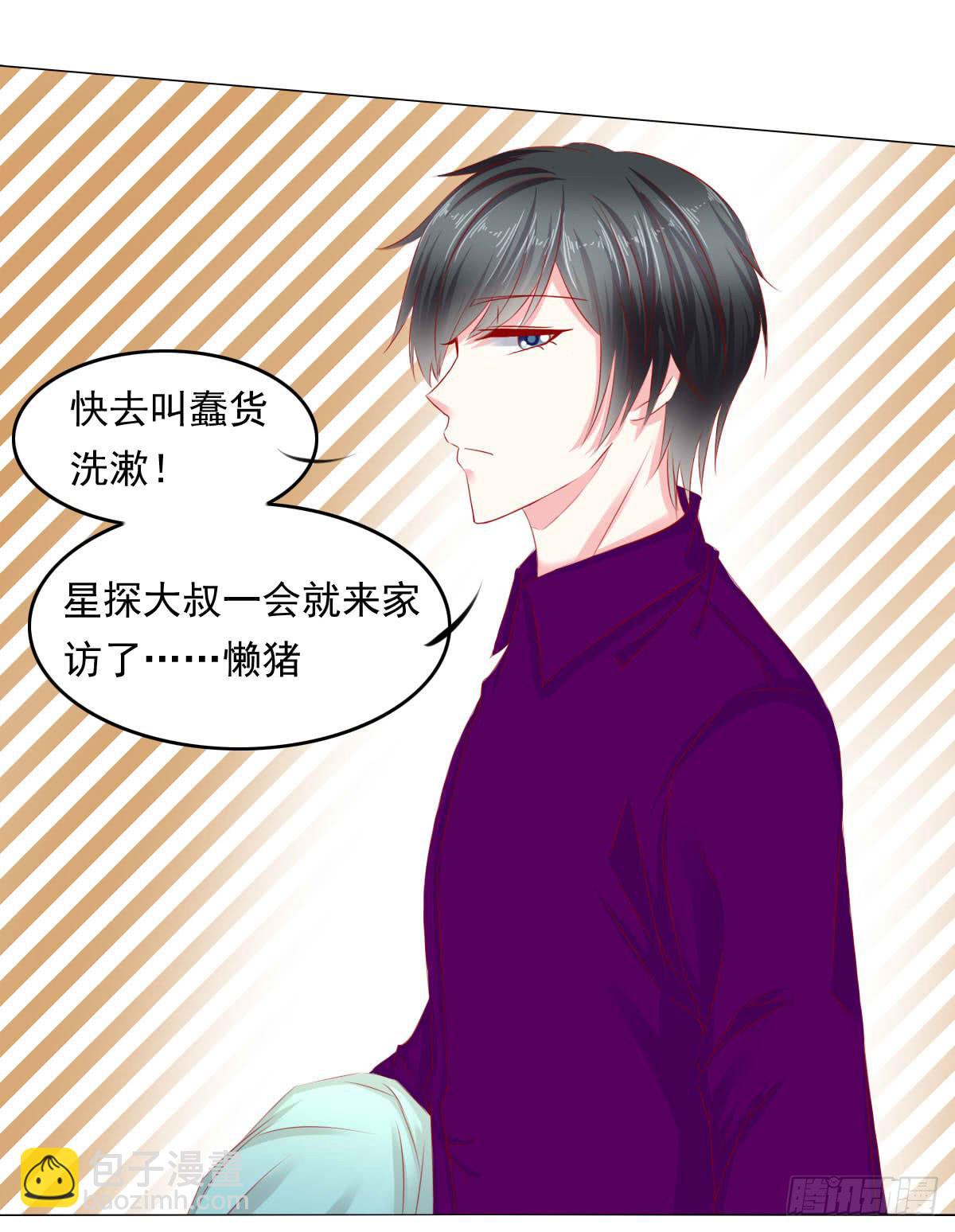 这样好吗？(1/2)-第95话