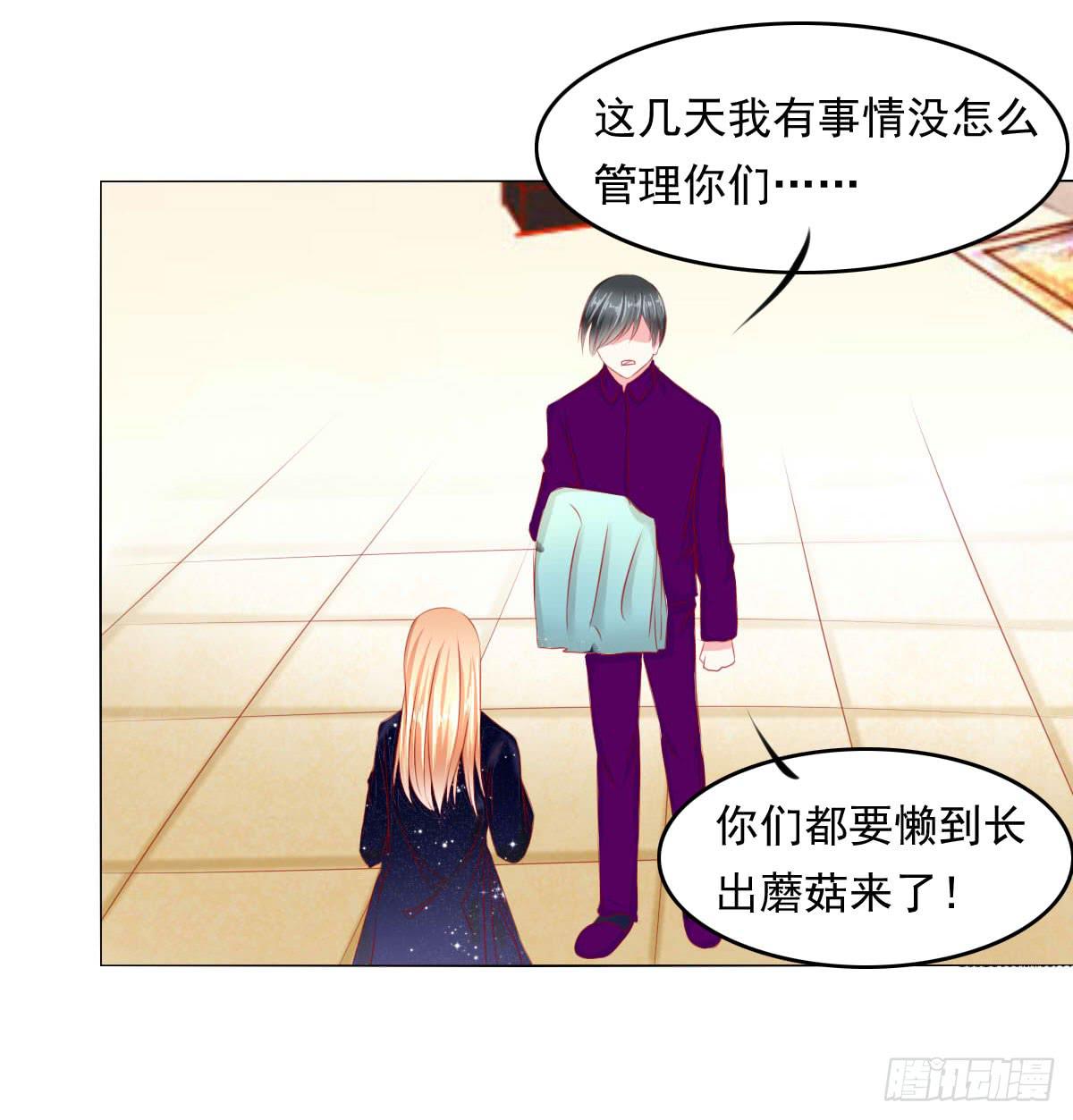 这样好吗？(1/2)-第95话