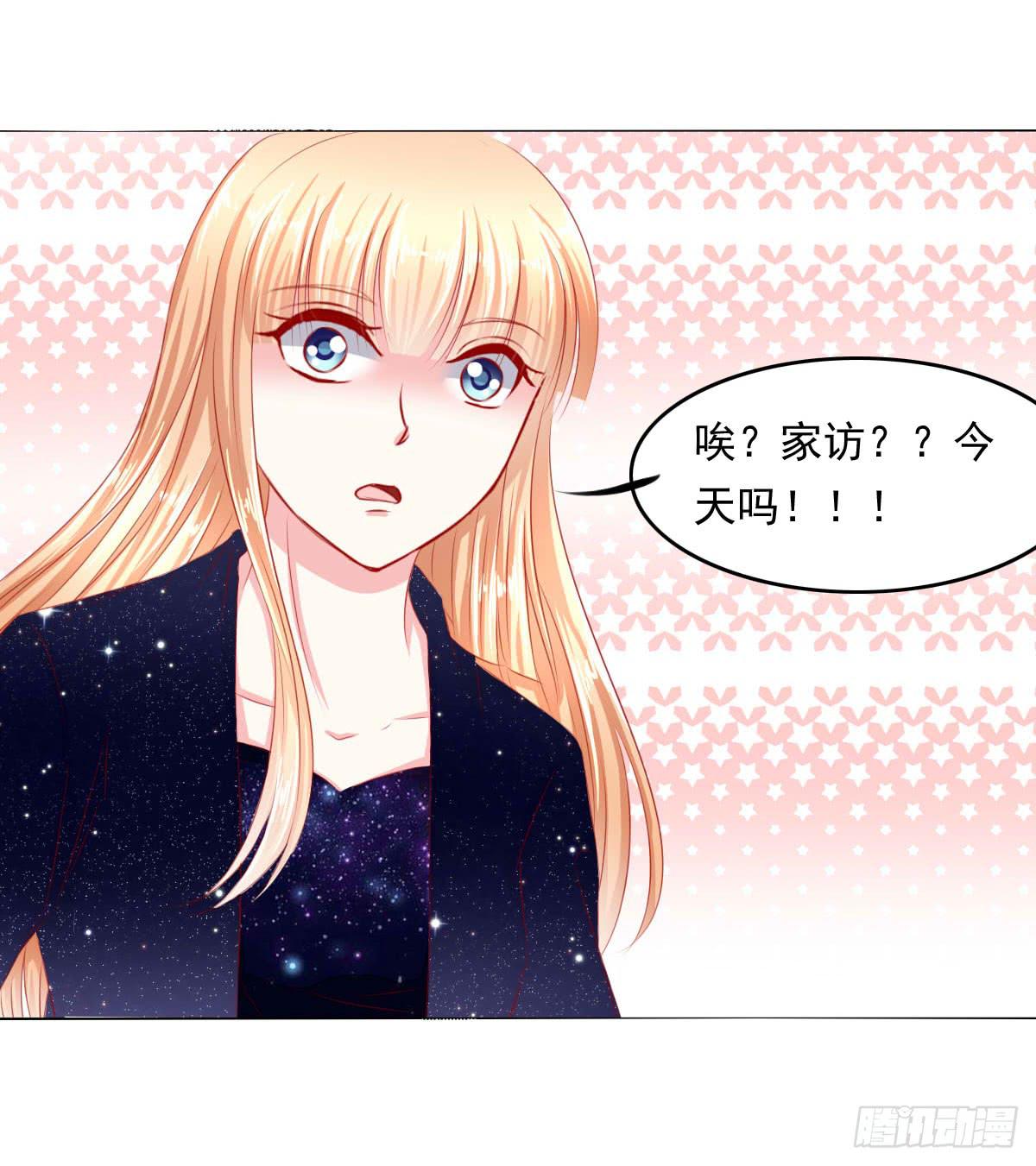 这样好吗？(1/2)-第95话