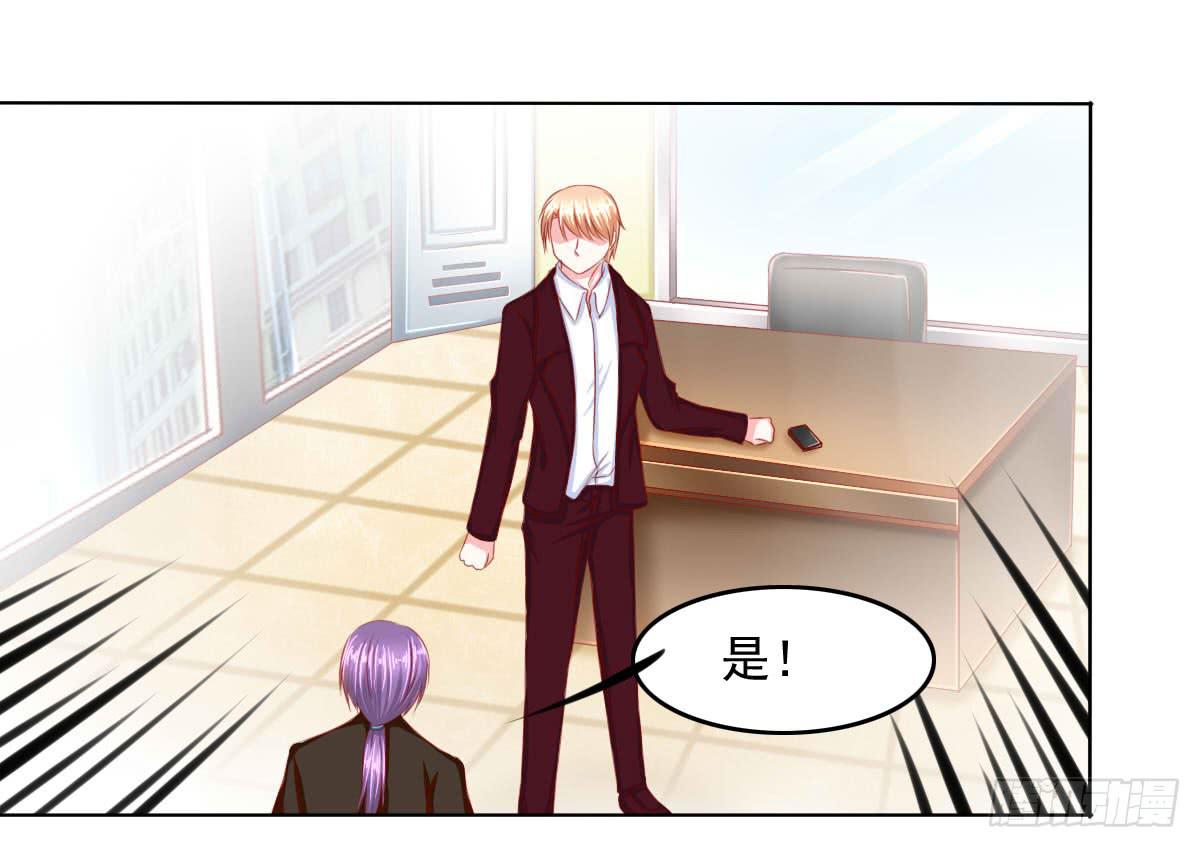 这样好吗？(1/2)-第95话