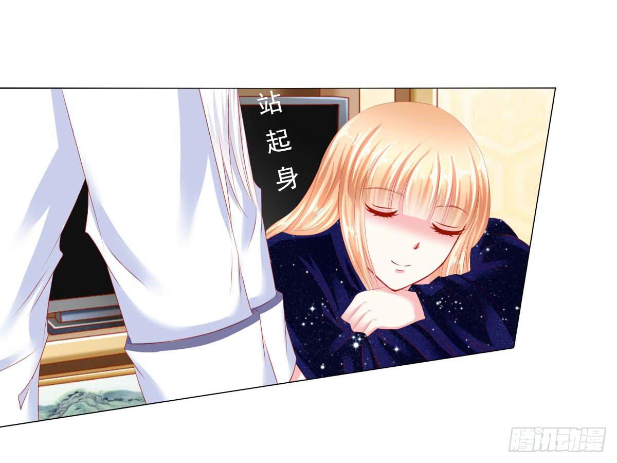 橙子？夜不归宿？-第99话
