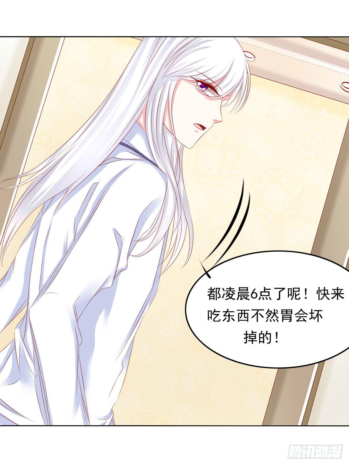 橙子？夜不归宿？-第99话