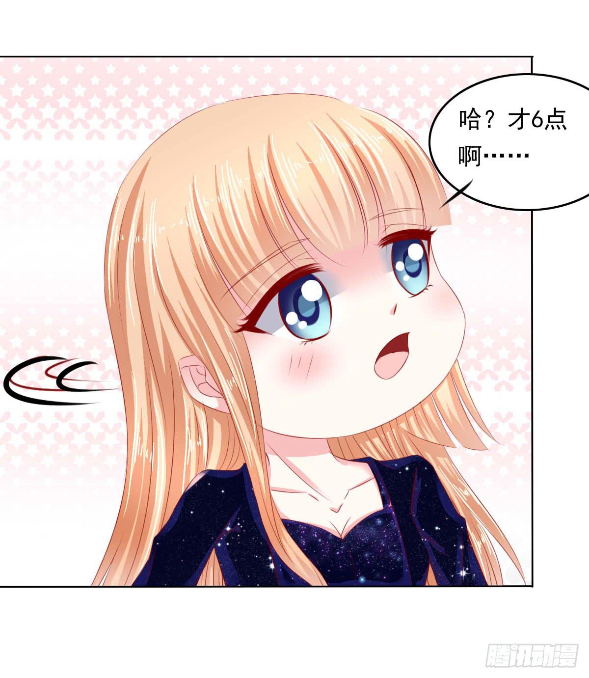 橙子？夜不归宿？-第99话