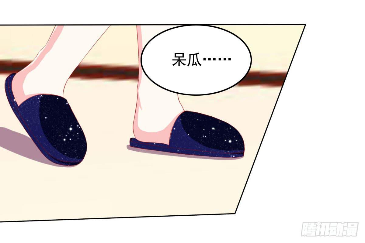 橙子？夜不归宿？-第99话