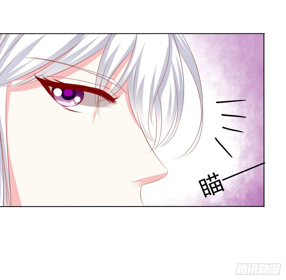 橙子？夜不归宿？-第99话