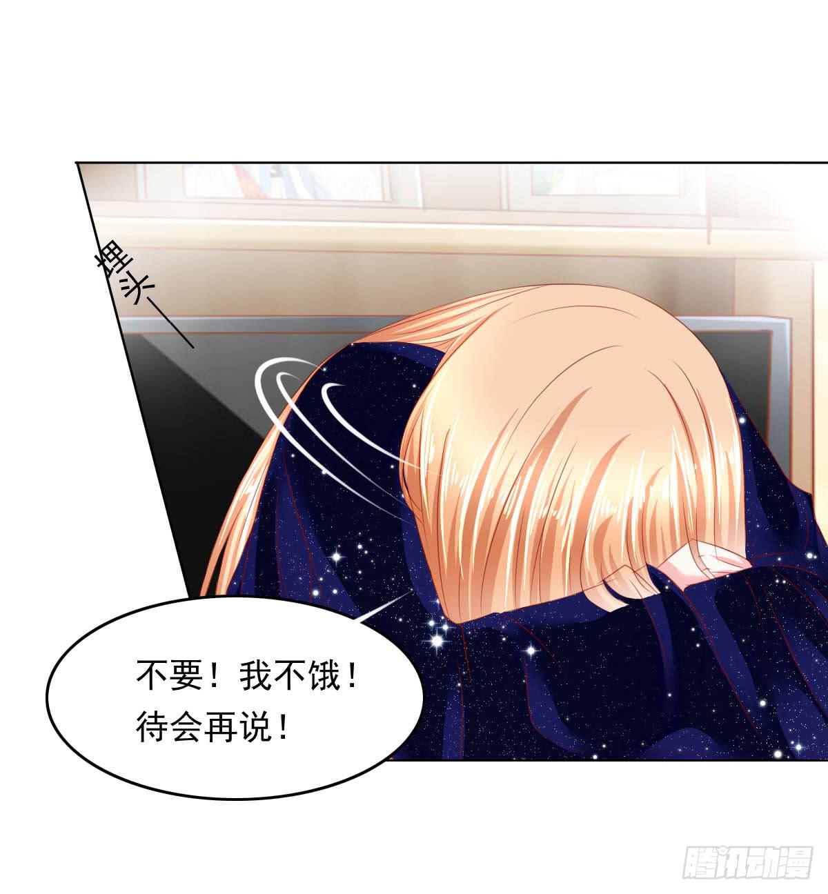 橙子？夜不归宿？-第99话