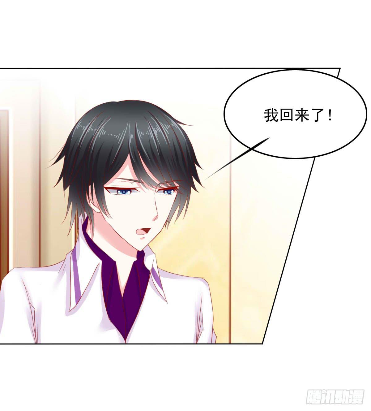 橙子？夜不归宿？-第99话
