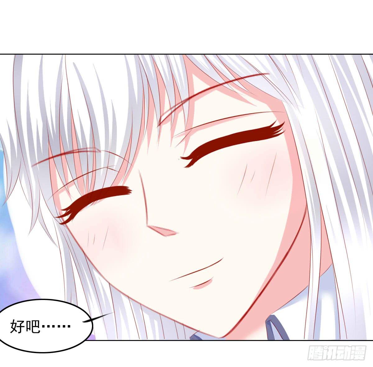 橙子？夜不归宿？-第99话