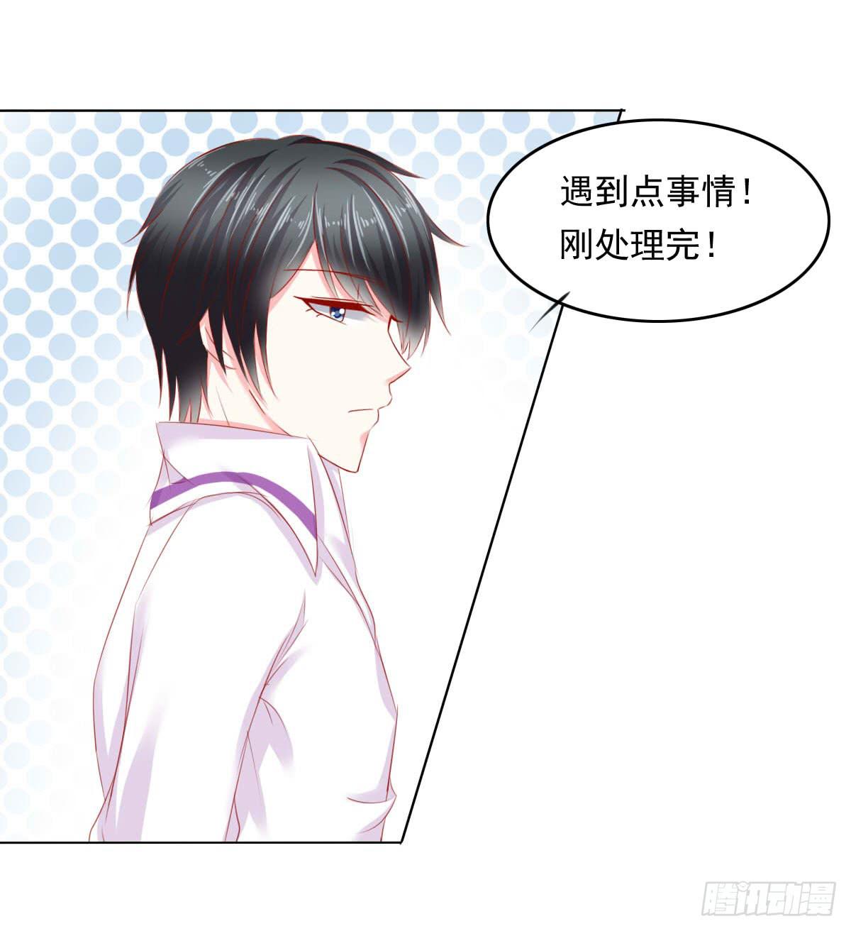 橙子？夜不归宿？-第99话