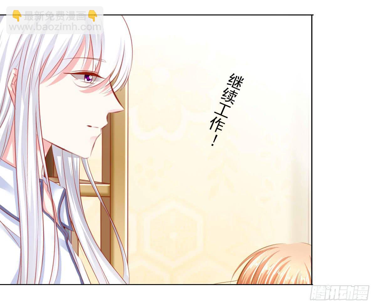 橙子？夜不归宿？-第99话