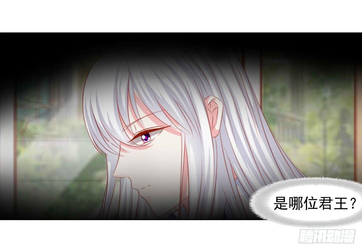 橙子？夜不归宿？-第99话