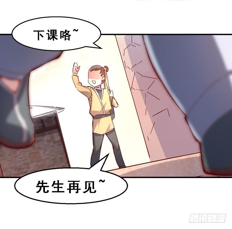 001是个男人吗？(1/2)-第1话