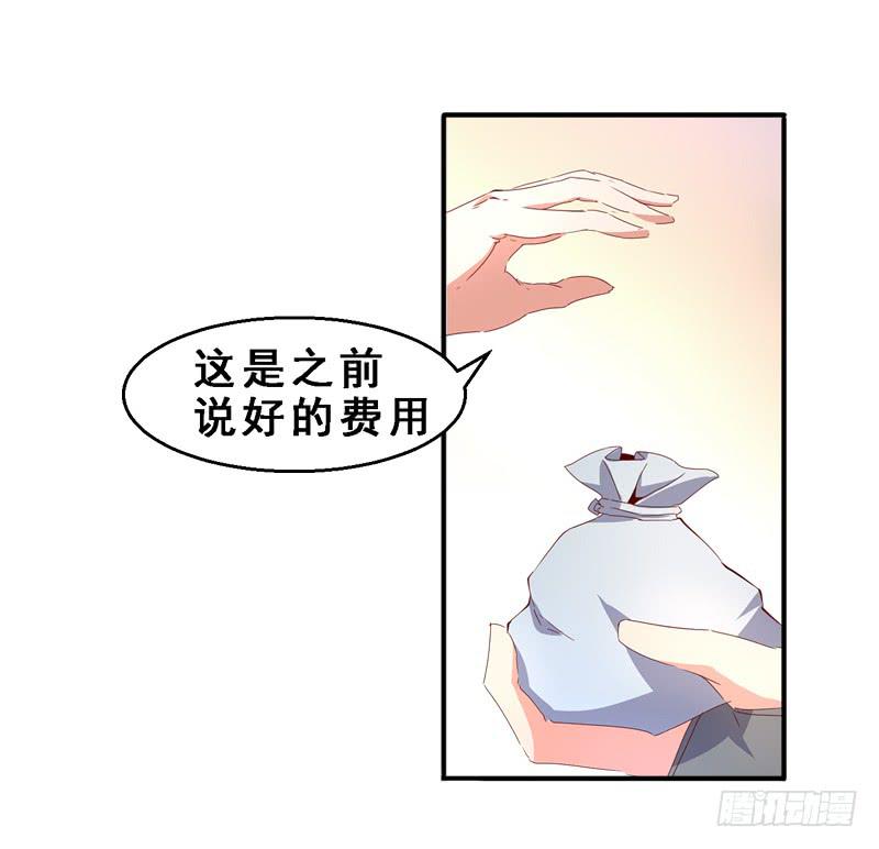 001是个男人吗？(1/2)-第1话