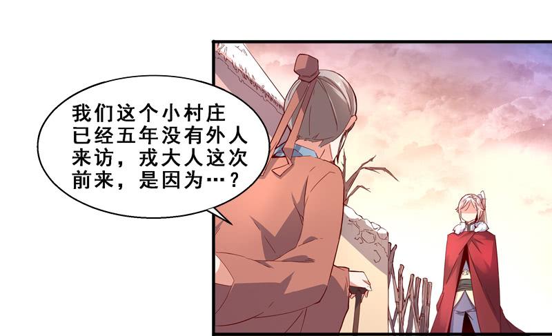 001是个男人吗？(1/2)-第1话