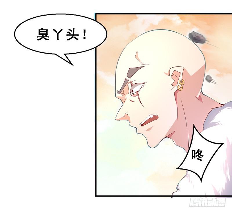 001是个男人吗？(1/2)-第1话