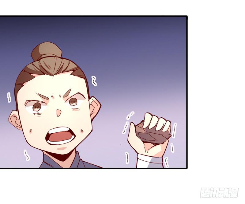 001是个男人吗？(1/2)-第1话