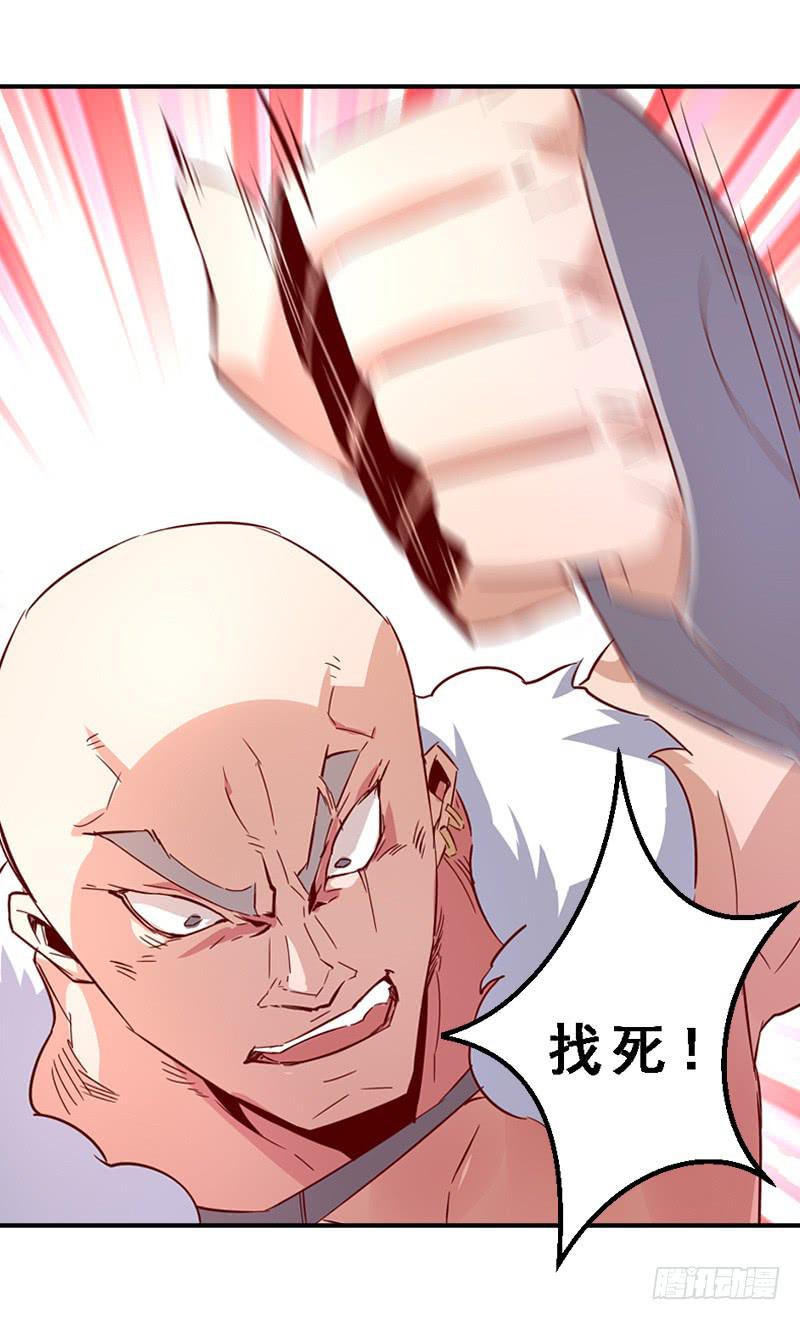 001是个男人吗？(1/2)-第1话