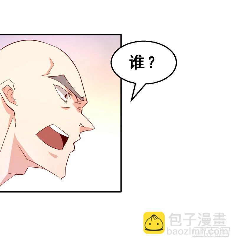 001是个男人吗？(1/2)-第1话