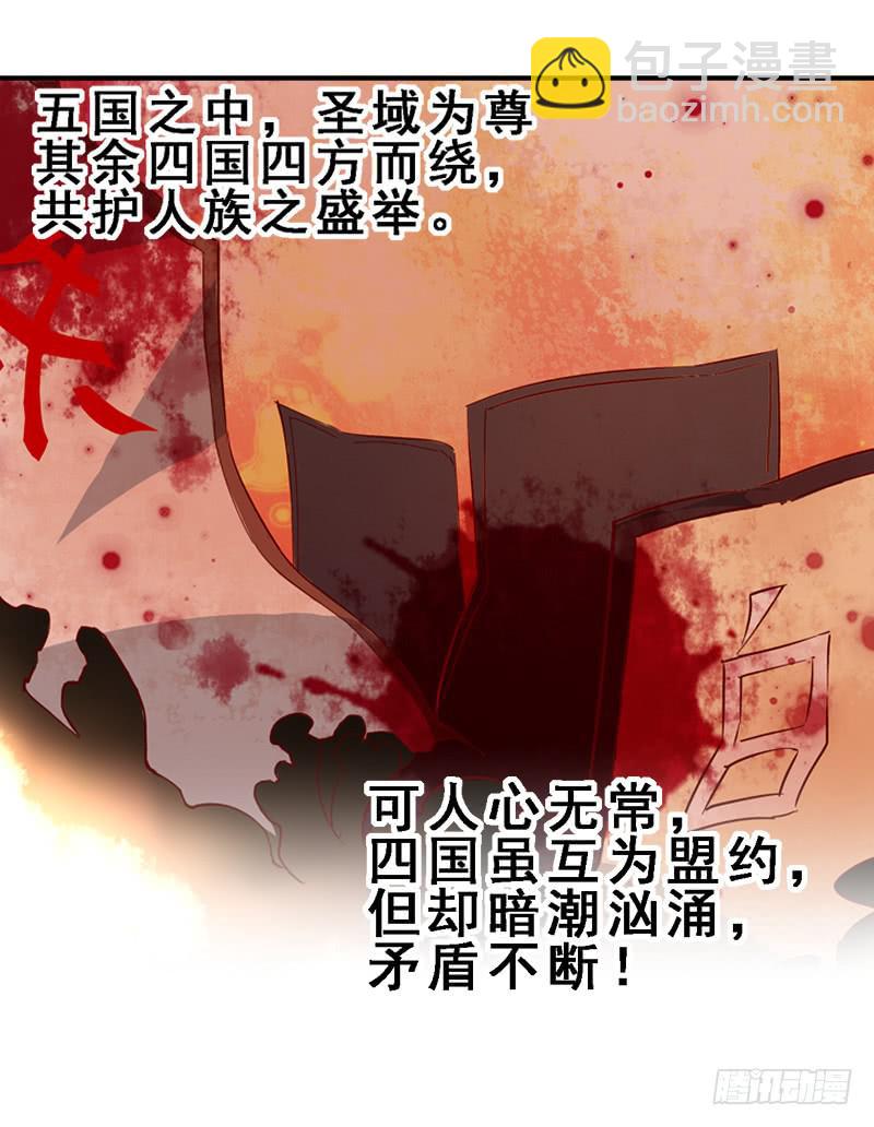 001是个男人吗？(1/2)-第1话