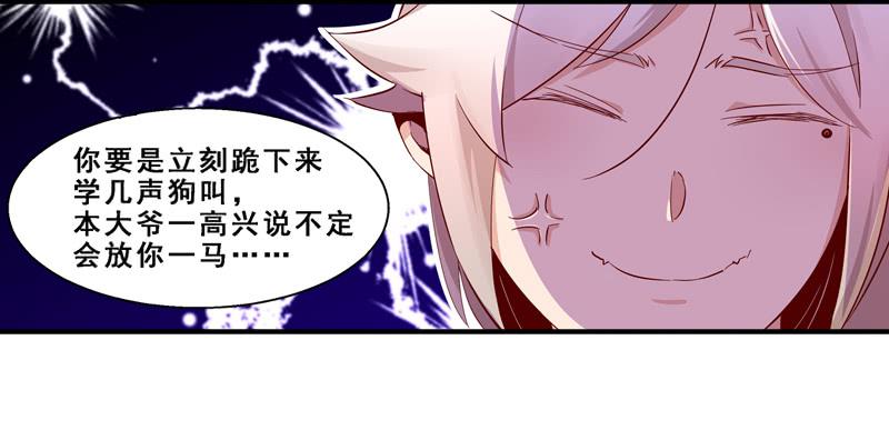 001是个男人吗？(1/2)-第1话