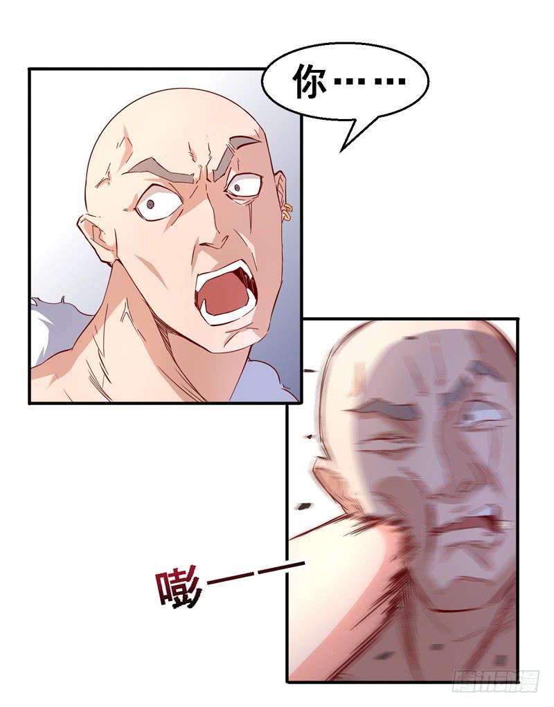 001是个男人吗？(1/2)-第1话