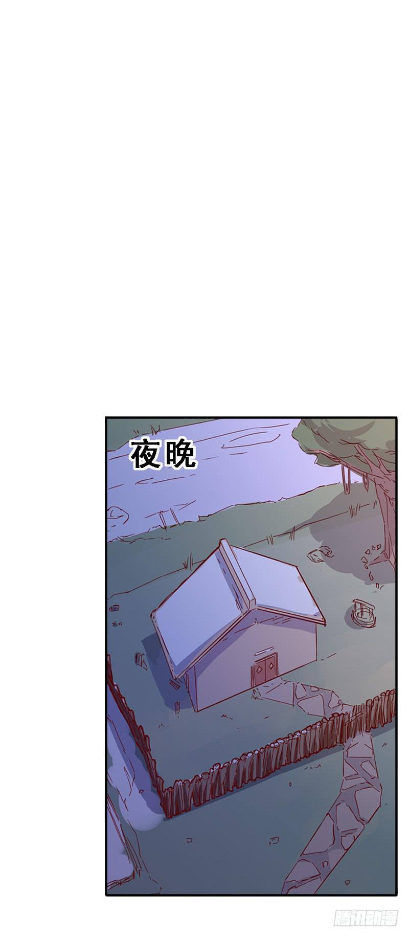 001是个男人吗？(1/2)-第1话