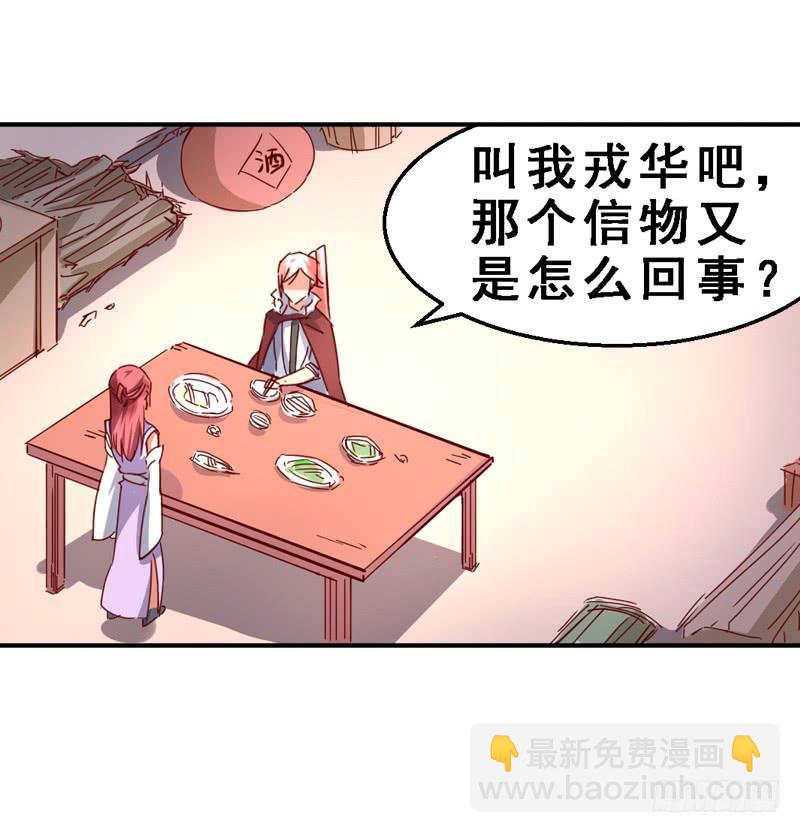 001是个男人吗？(1/2)-第1话