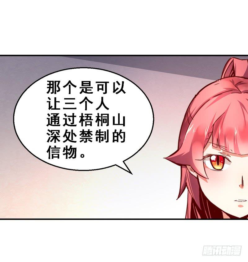 001是个男人吗？(1/2)-第1话