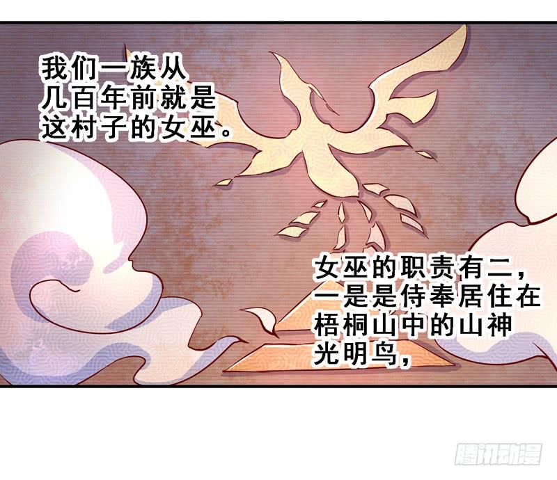001是个男人吗？(1/2)-第1话