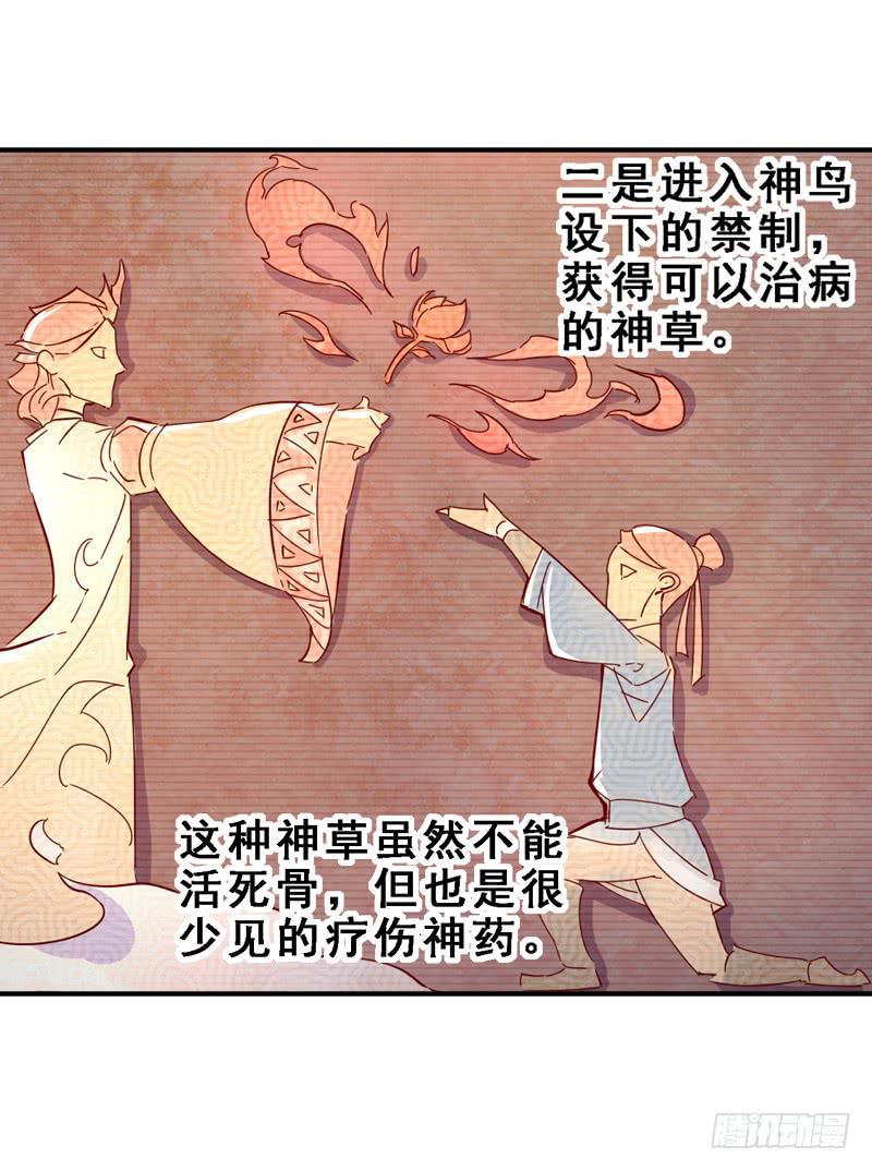 001是个男人吗？(1/2)-第1话