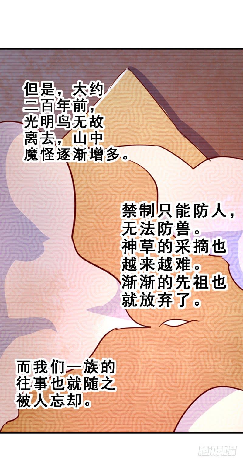 001是个男人吗？(1/2)-第1话