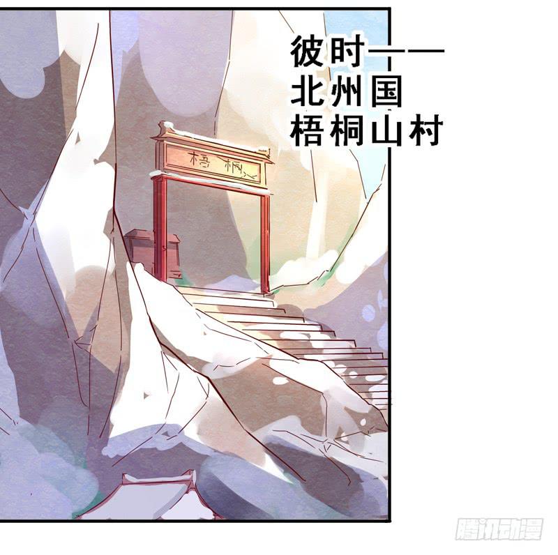 001是个男人吗？(1/2)-第1话