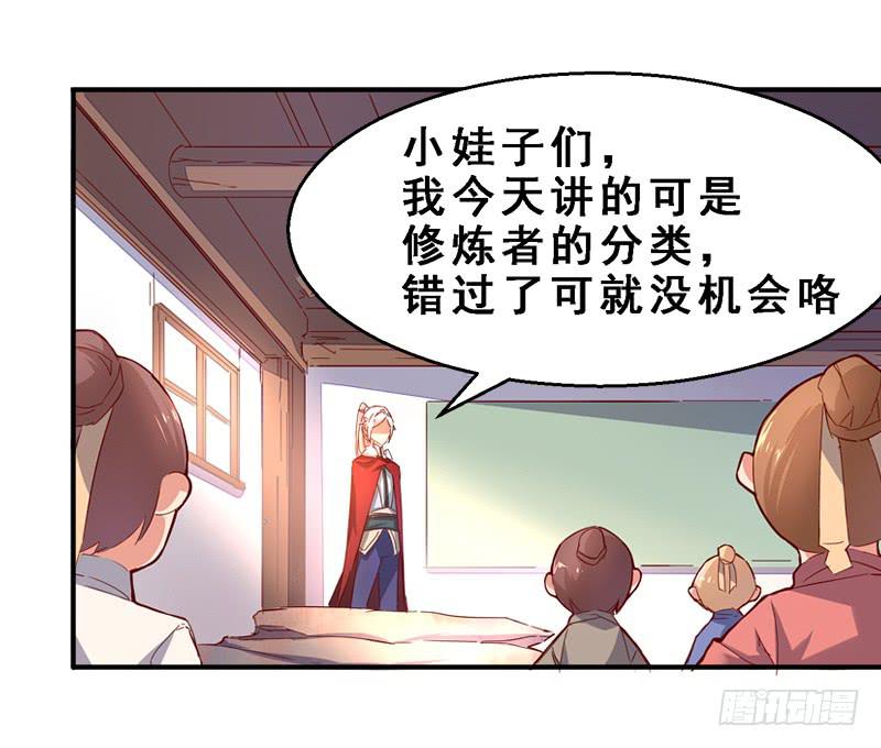 001是个男人吗？(1/2)-第1话