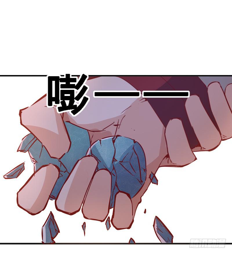 011 我要去退婚-第11话