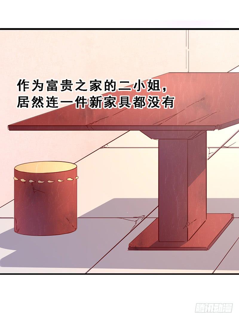 011 我要去退婚-第11话