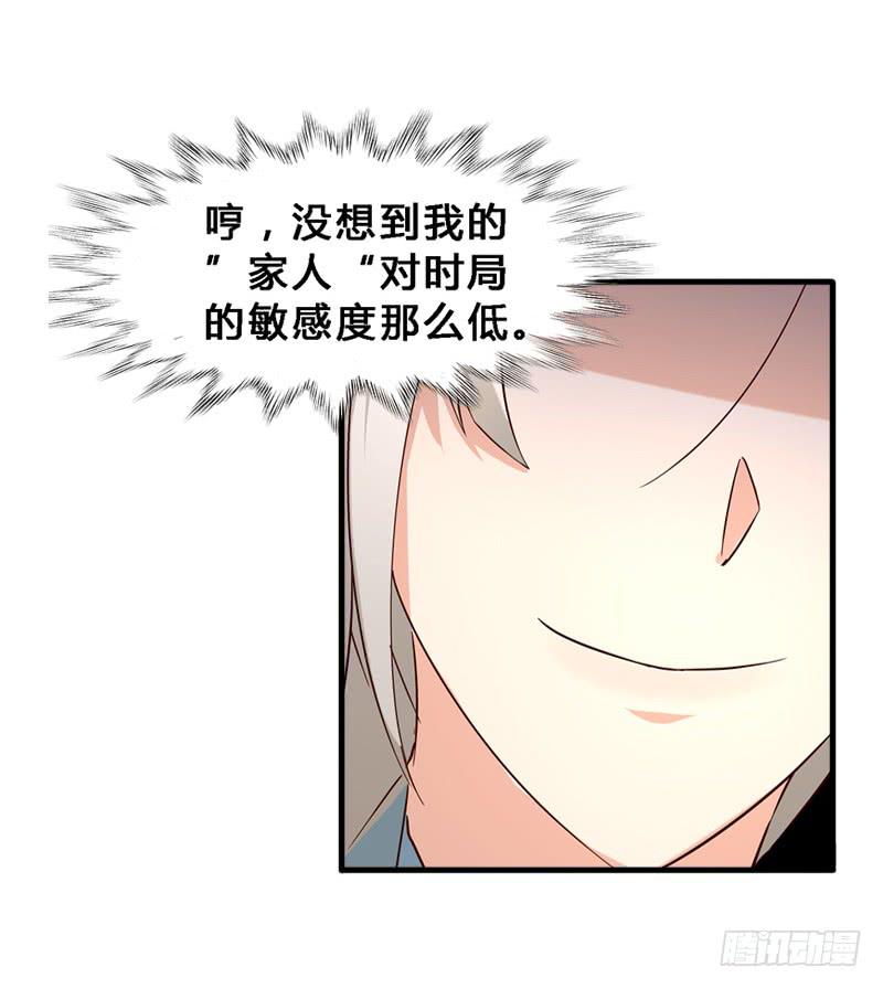 013 两全其美之策-第13话