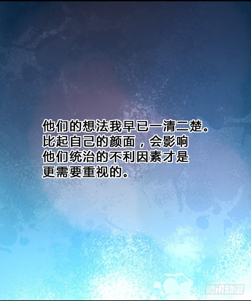 013 两全其美之策-第13话