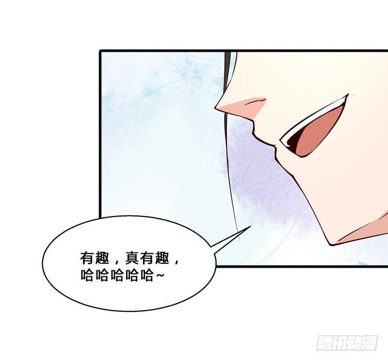013 两全其美之策-第13话