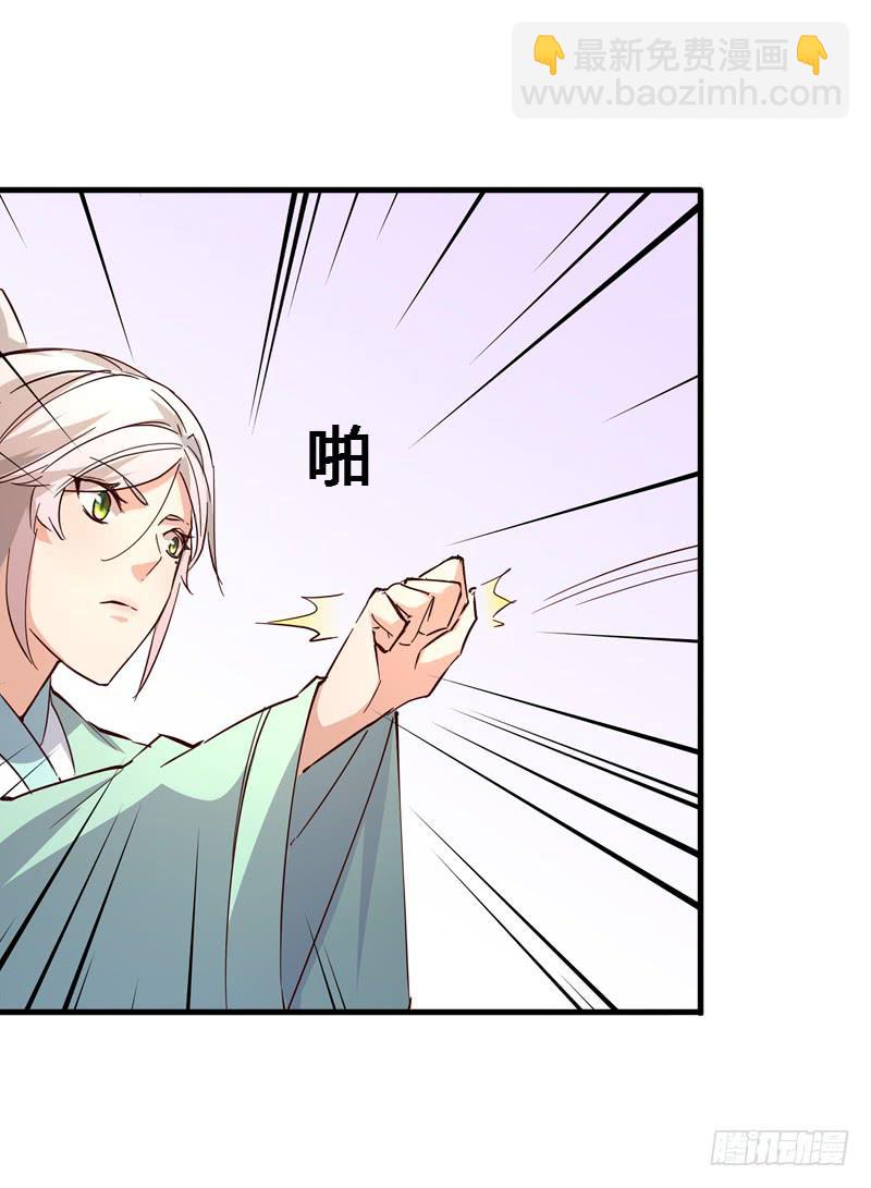 013 两全其美之策-第13话