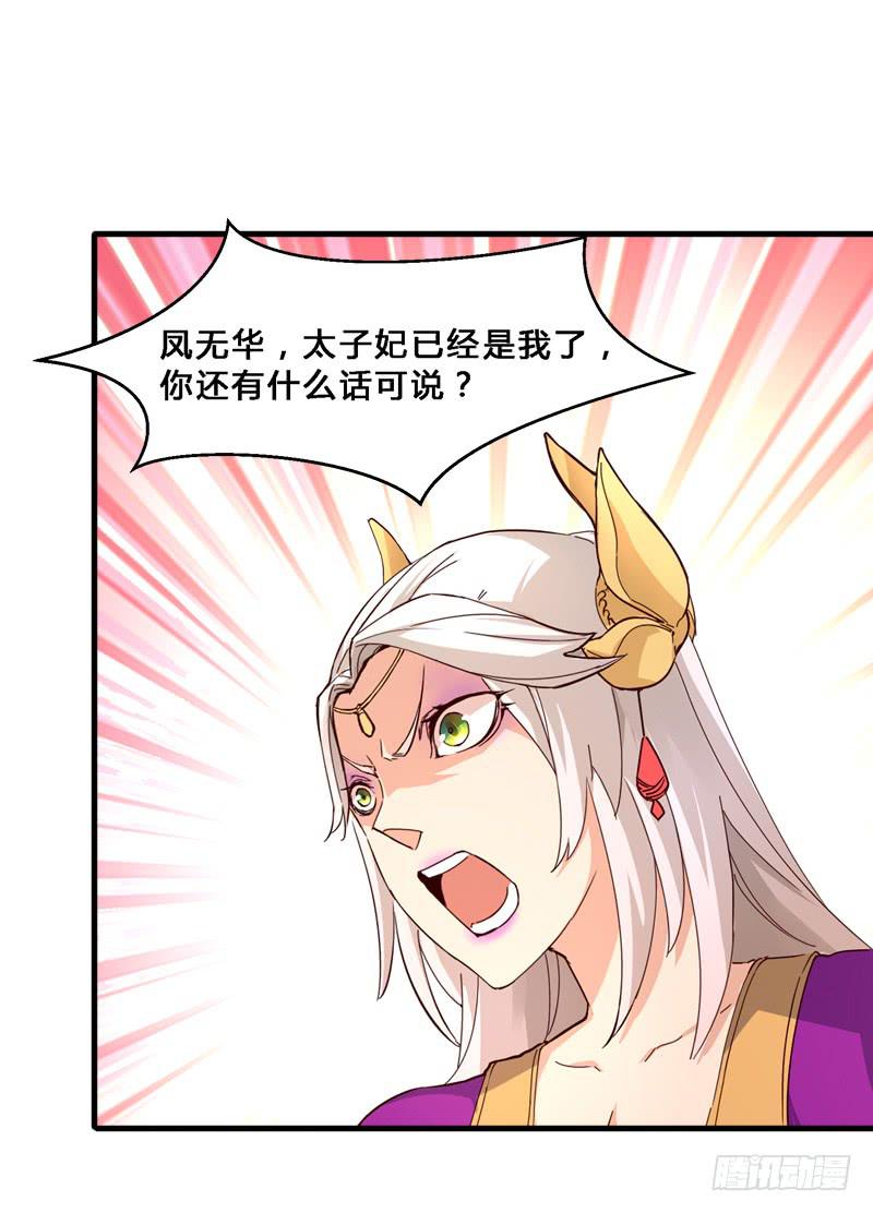 013 两全其美之策-第13话