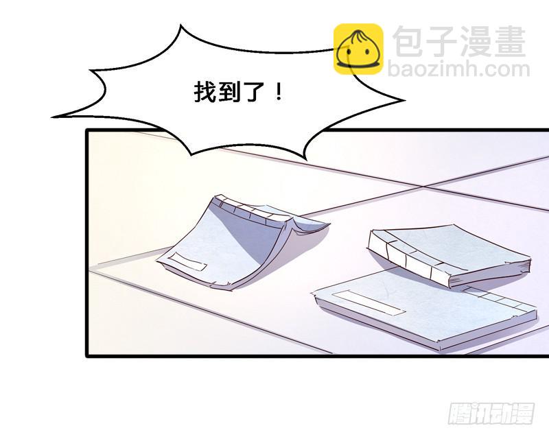 013 两全其美之策-第13话