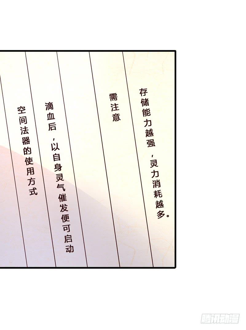013 两全其美之策-第13话
