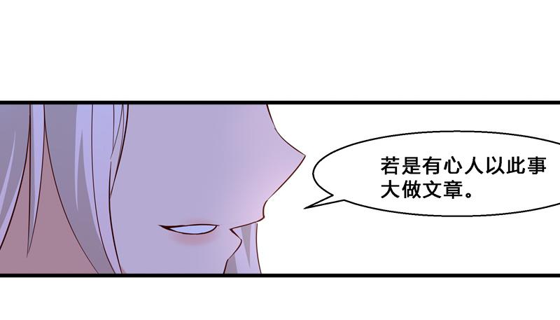013 两全其美之策-第13话