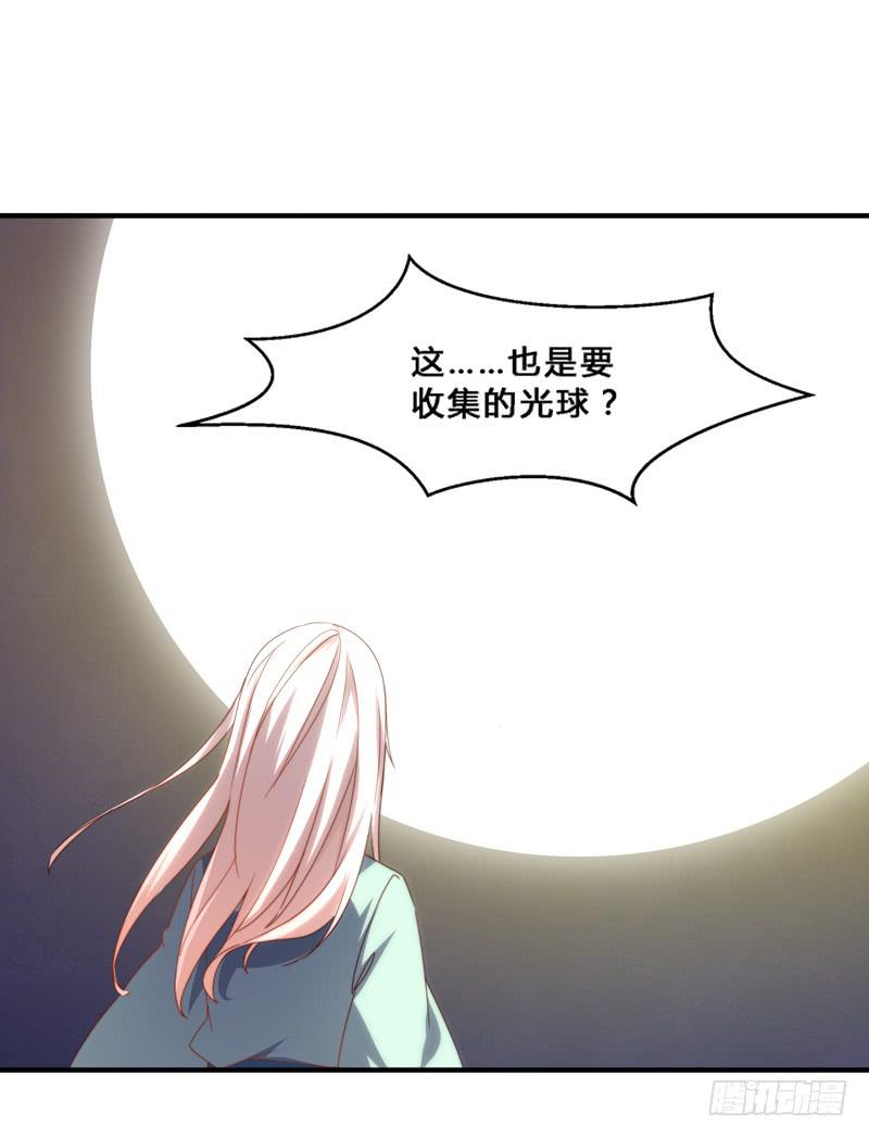 015 异世界的好处-第15话