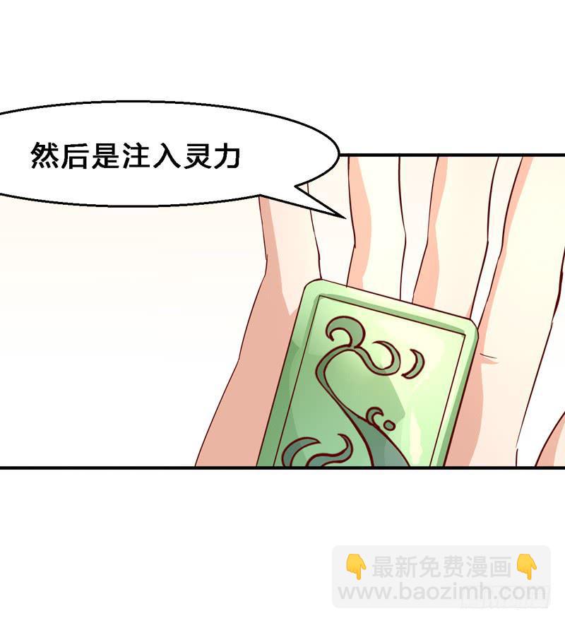 015 异世界的好处-第15话