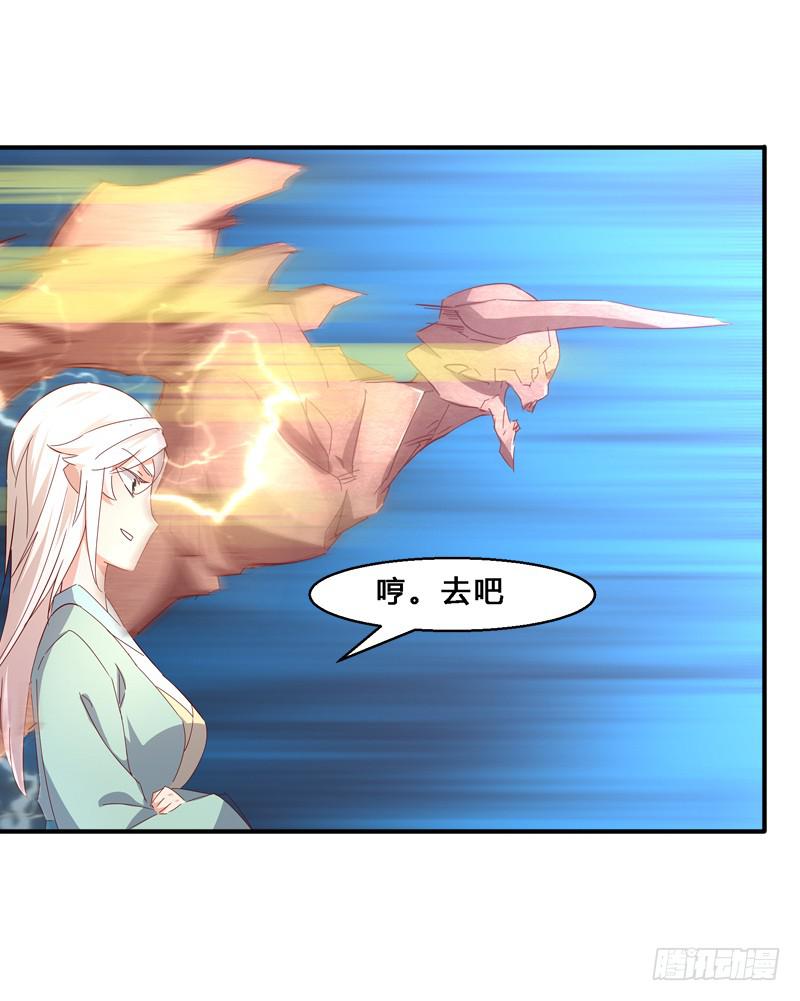 017 这一局满盘皆输？-第17话