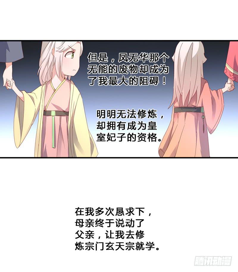 017 这一局满盘皆输？-第17话