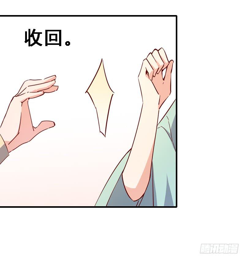 019 手背就不是肉吗！-第19话